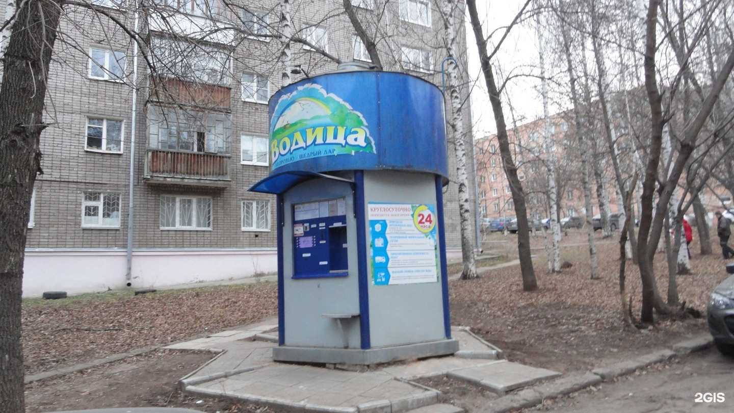 Отзывы на компанию Водица в Ижевске c фото