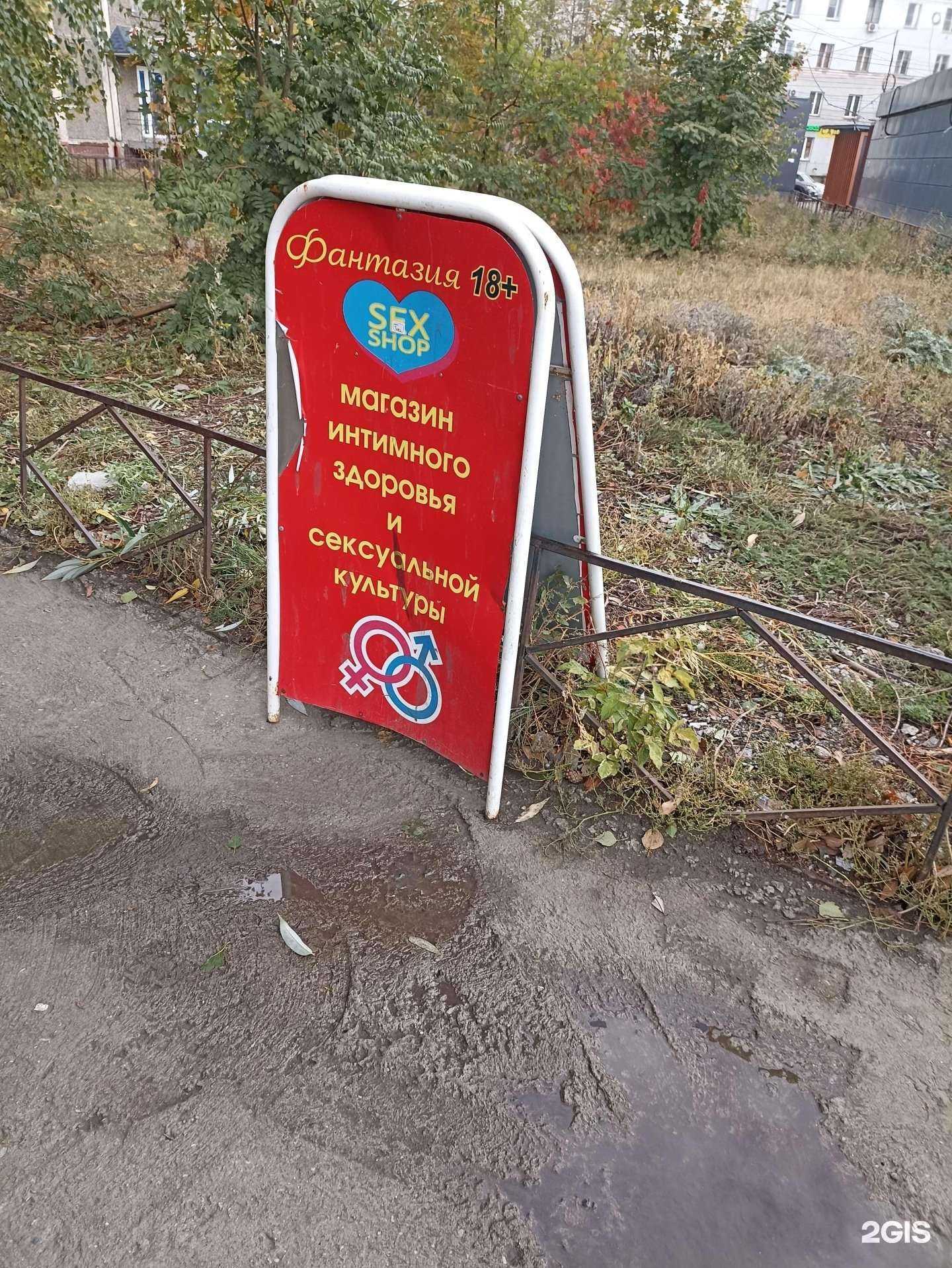 Отзывы на компанию Фантазия в Челябинске c фото