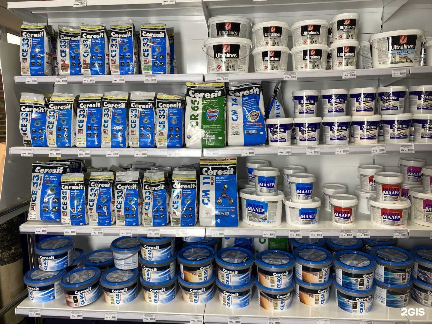 Отзывы на компанию Строй-Маркет в Ростове-на-Дону c фото