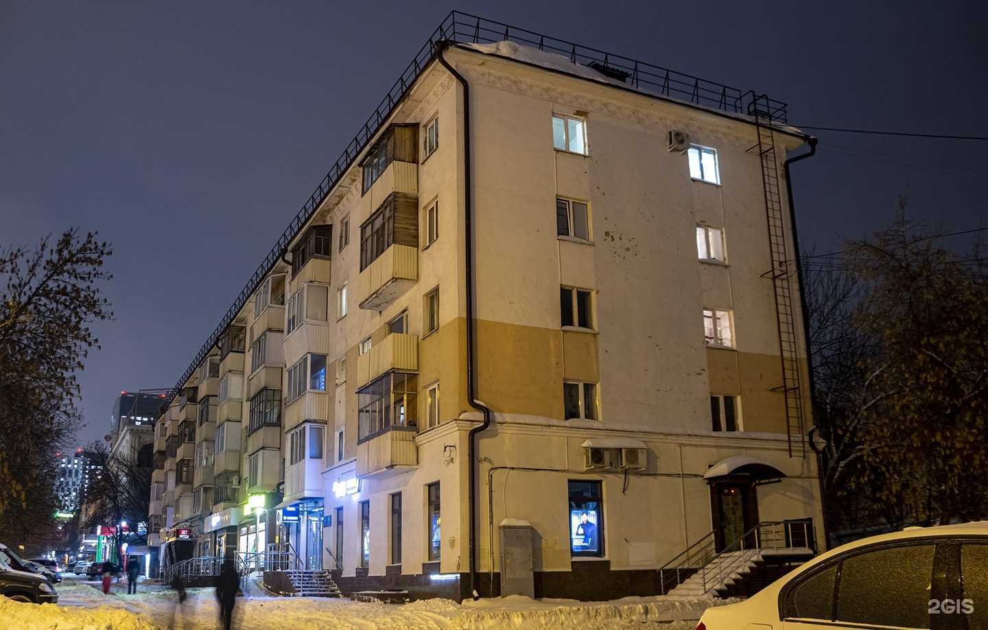 Отзывы на компанию Lanvi в Уфе c фото - фотография 2 из 2