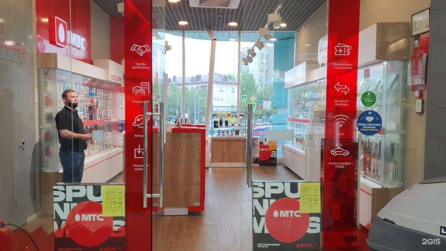 Отзывы на компанию МТС в Тюмени c фото