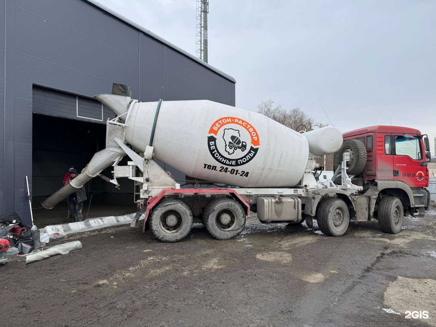Отзывы на компанию БЕТОН и РАСТВОР в Кемерове c фото