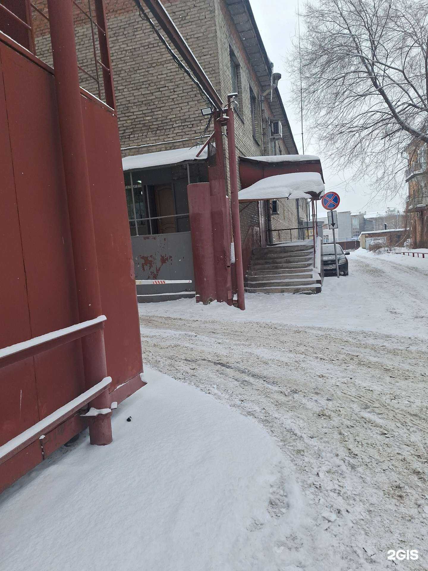 Отзывы на компанию Лемаркет в г. Новокузнецк c фото