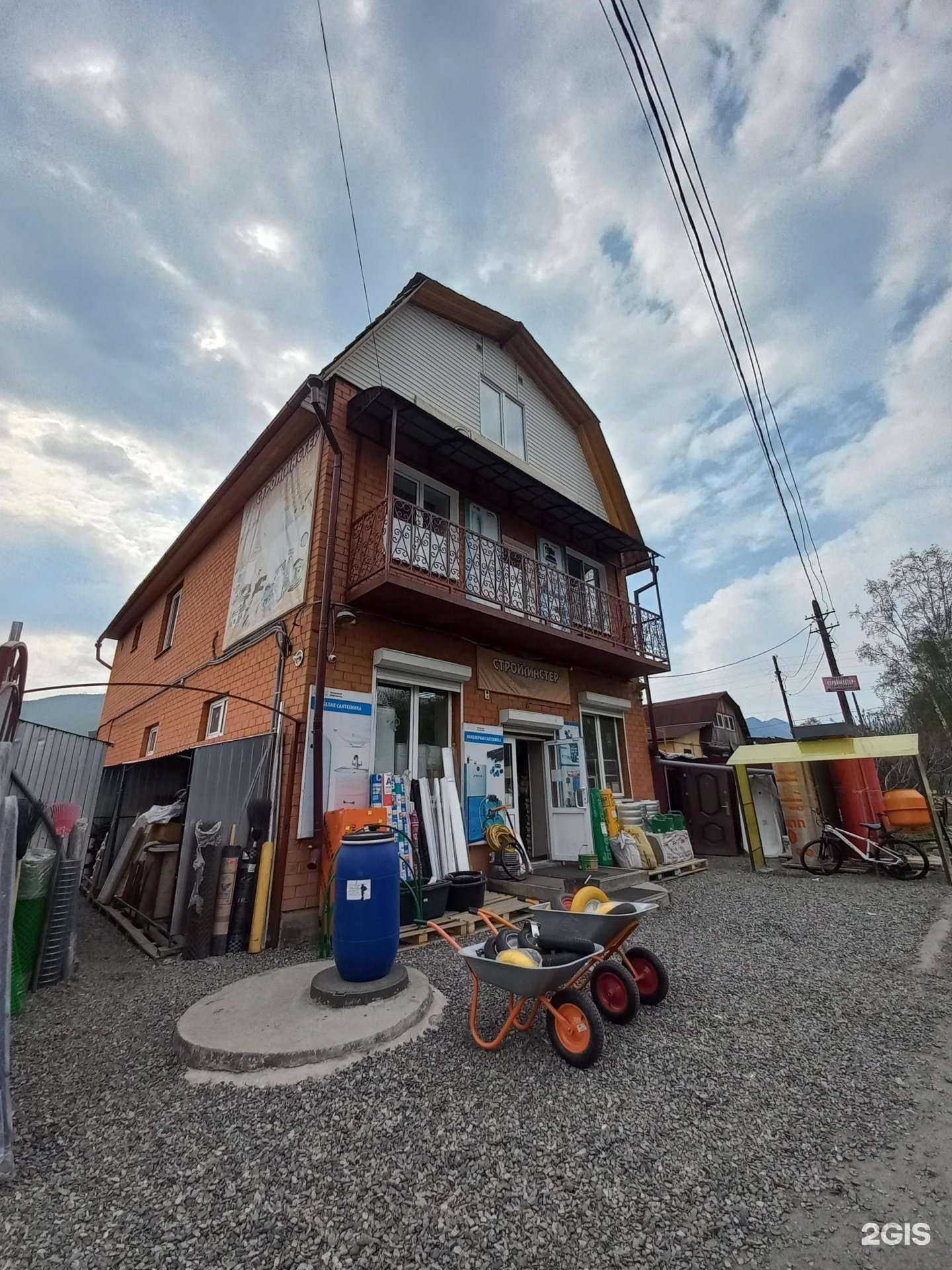 Отзывы на компанию Строймастер+ в Слюдянке c фото