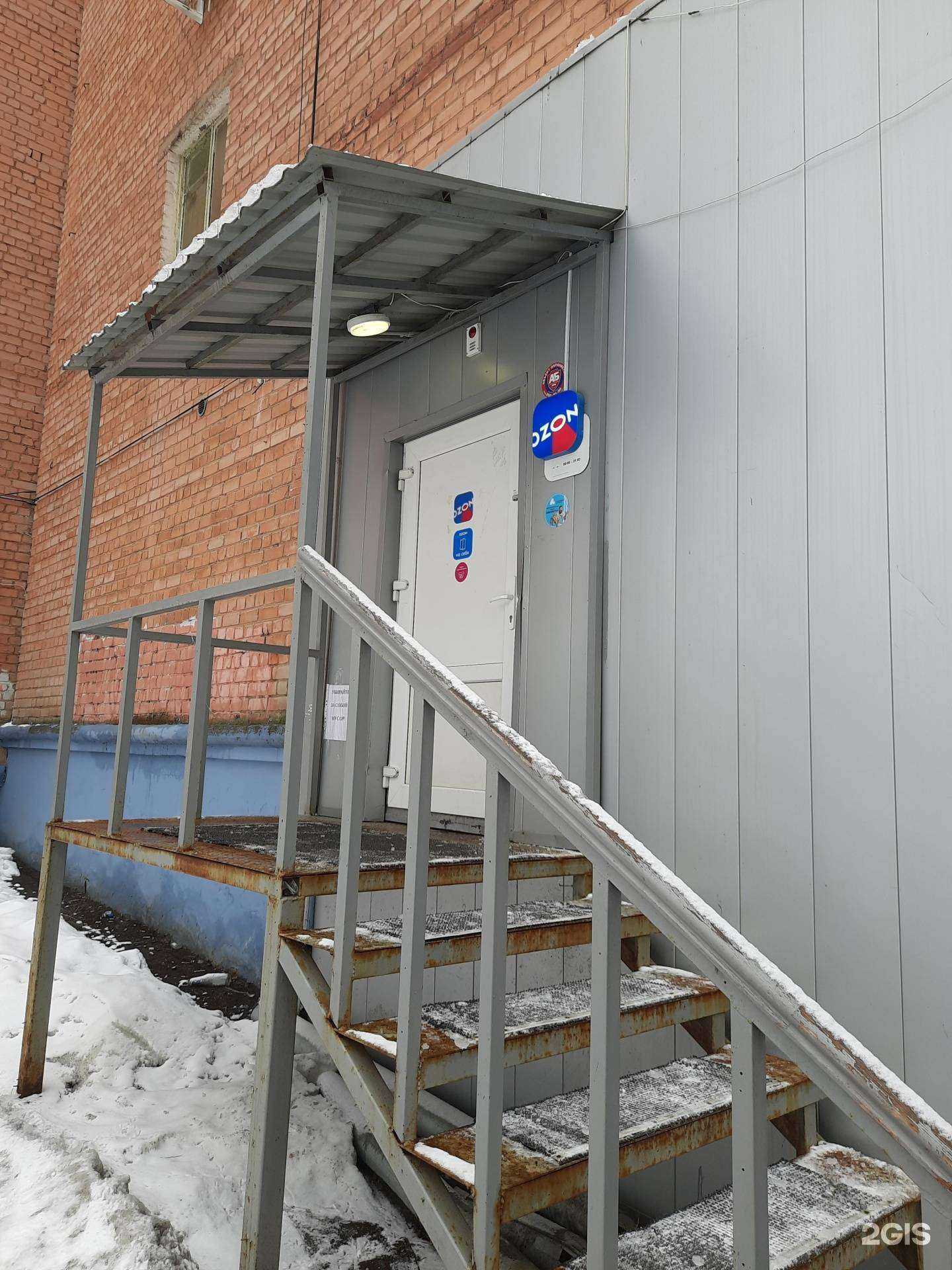 Отзывы на компанию Атмосфера чистоты в Самаре c фото