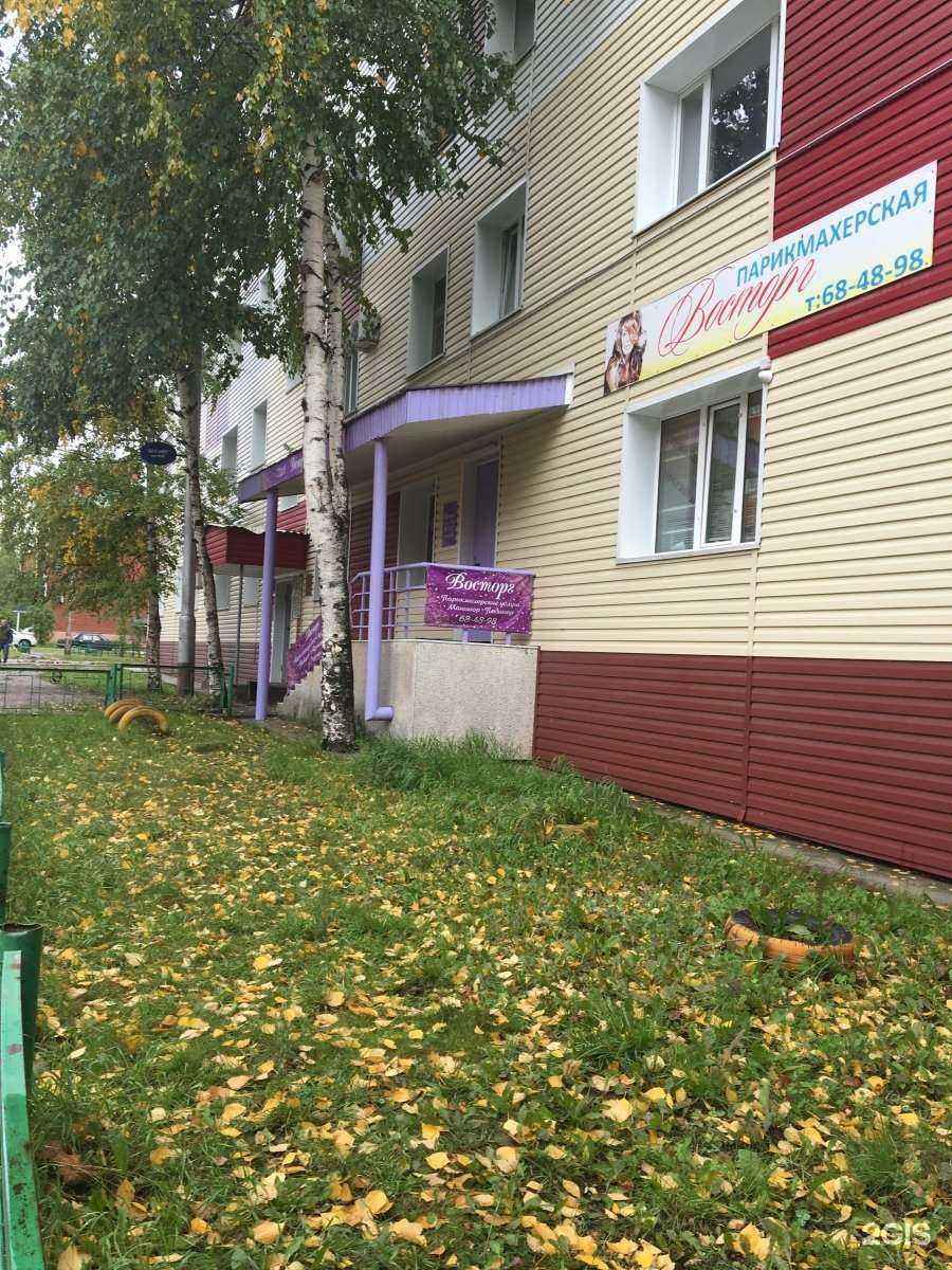 Отзывы на компанию Восторг в г. Сургут c фото