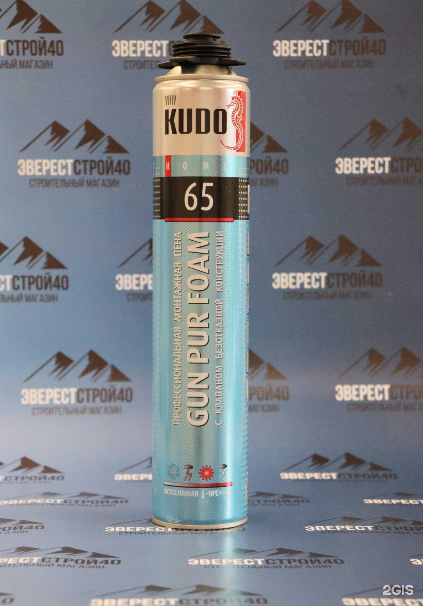 Отзывы на компанию ЭверестСтрой40 в Калуге c фото