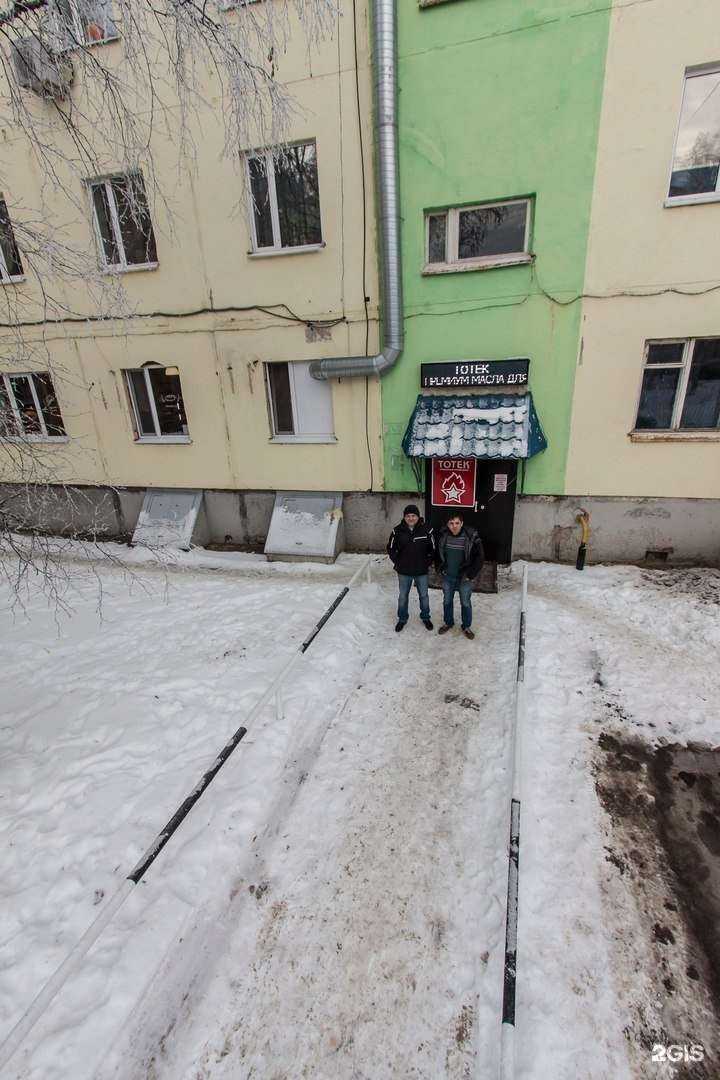 Отзывы на компанию Любимая плюшка в Нефтеюганске c фото - фотография 2 из 2