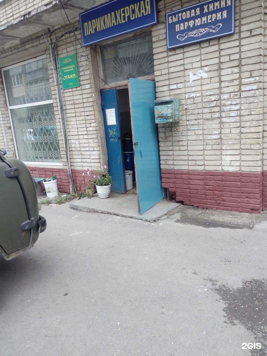 Отзывы на компанию Парикмахерская в Туле c фото