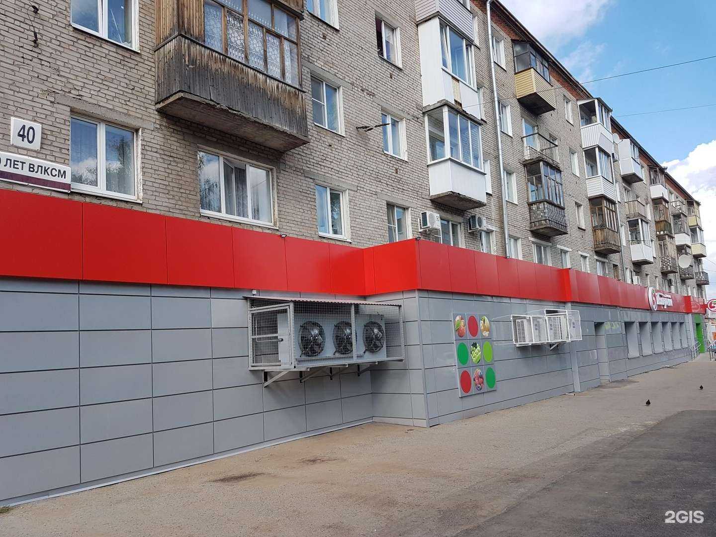 Отзывы на компанию Иж-Фарма в Ижевске c фото - фотография 2 из 2