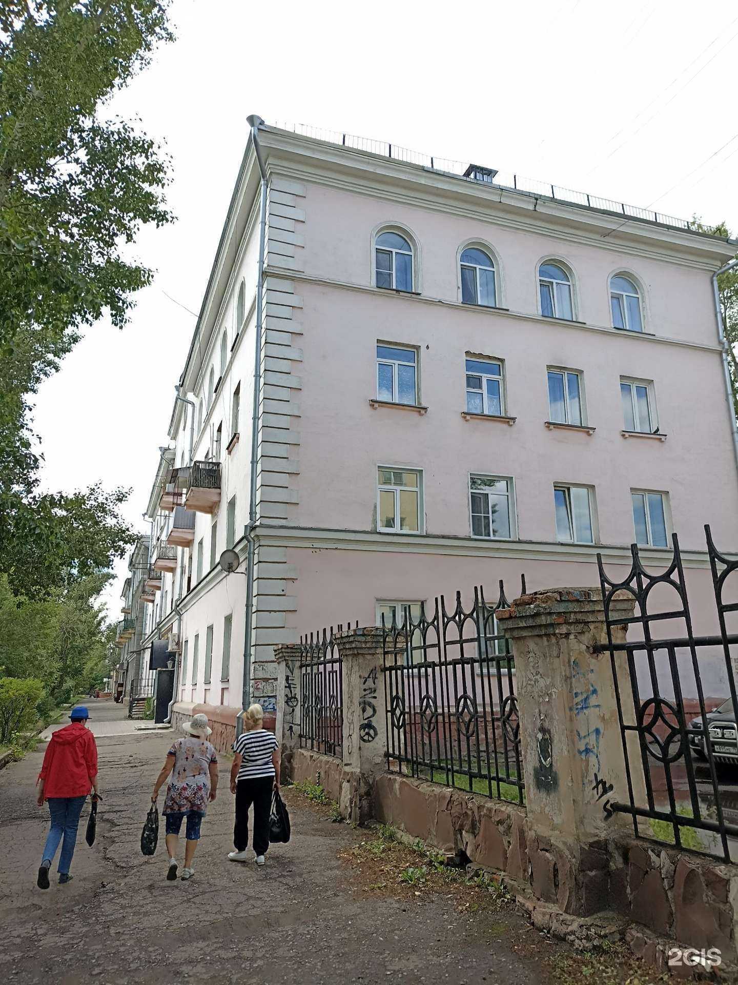 Отзывы на компанию Наше в Черногорске c фото - фотография 2 из 2