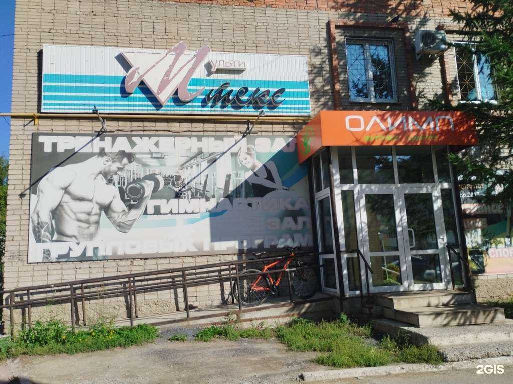 Отзывы на компанию Олимп в Невьянске c фото