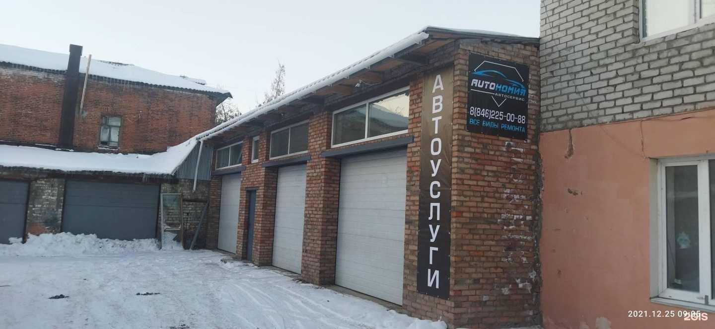 Отзывы на компанию Автономия в г. Самара c фото