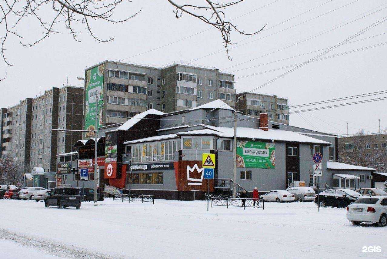 Отзывы на компанию Wendy в Абакане c фото - фотография 2 из 2