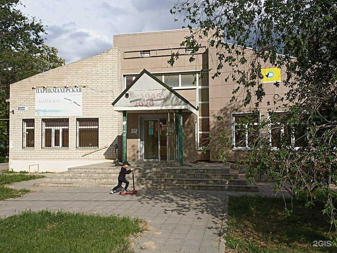 Отзывы на компанию Байкал в г. Элиста c фото