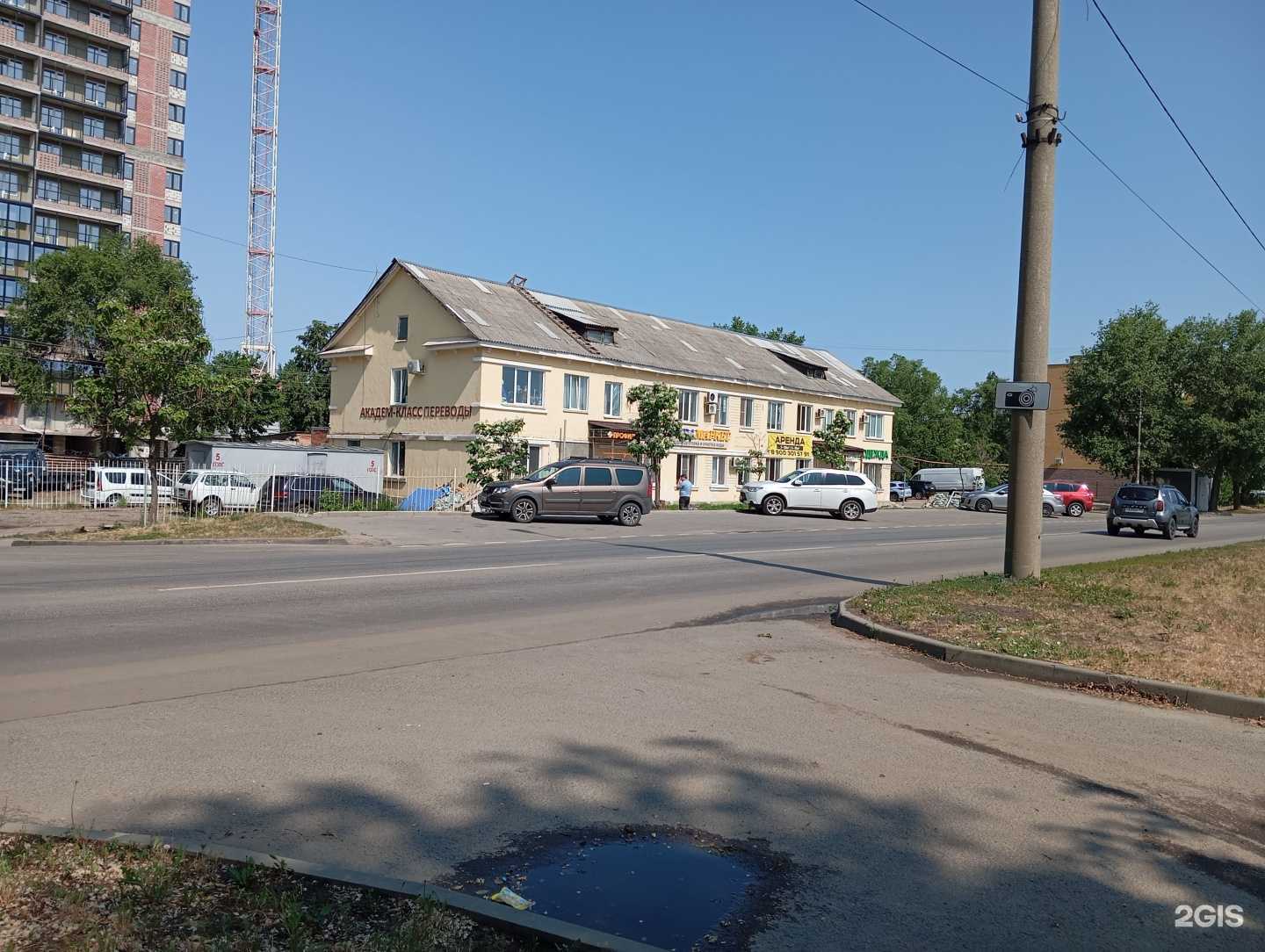 Отзывы на компанию Цех №4 в Воронеже c фото