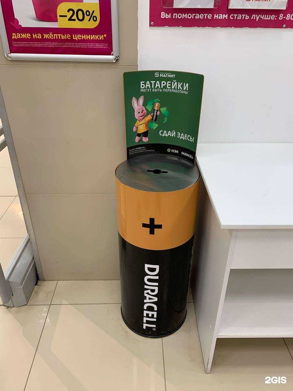 Отзывы на компанию Мегаполисресурс в г. Краснодар c фото