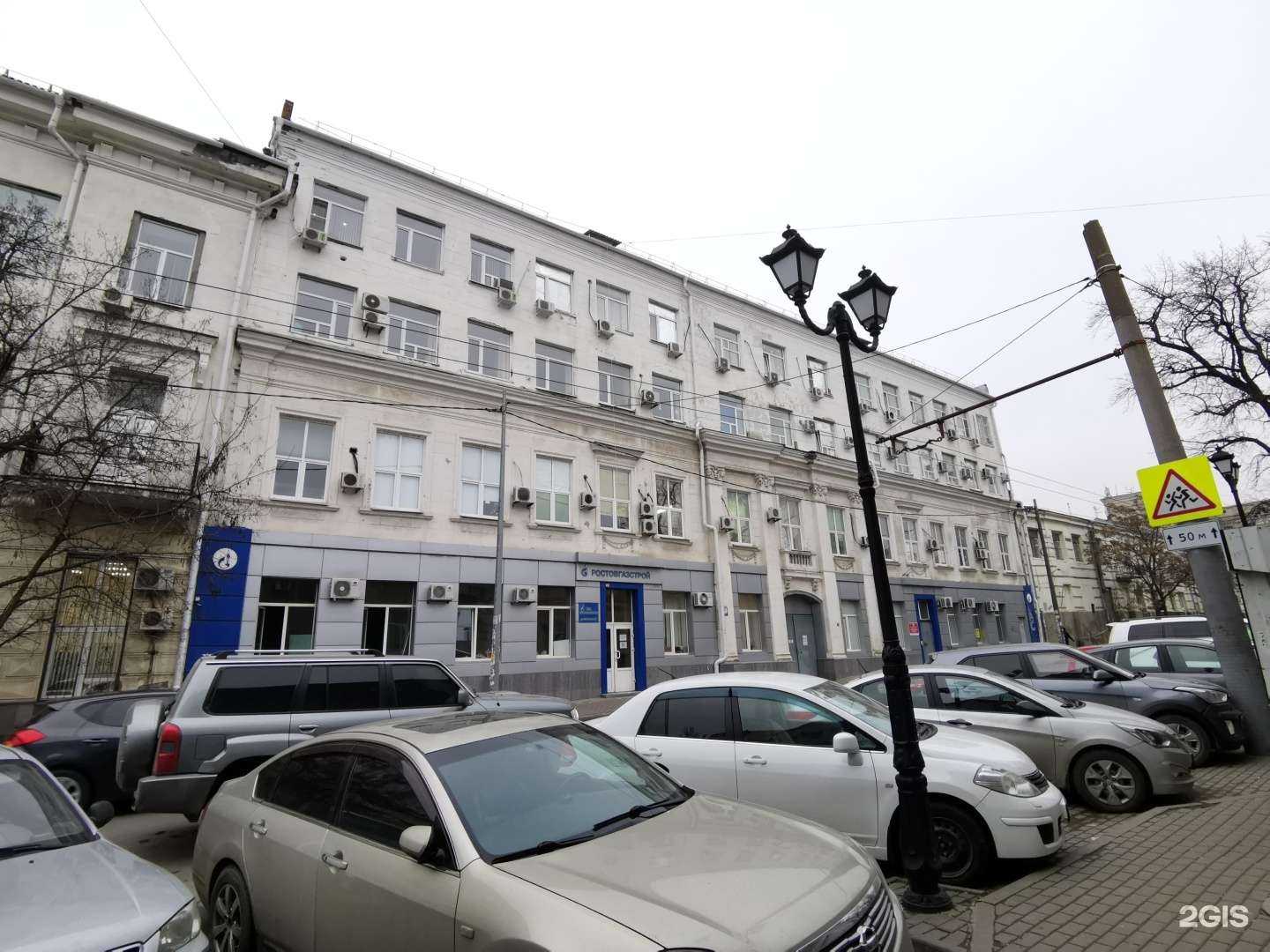 Отзывы на компанию Диагностический кабинет в Ростове-на-Дону c фото - фотография 2 из 2