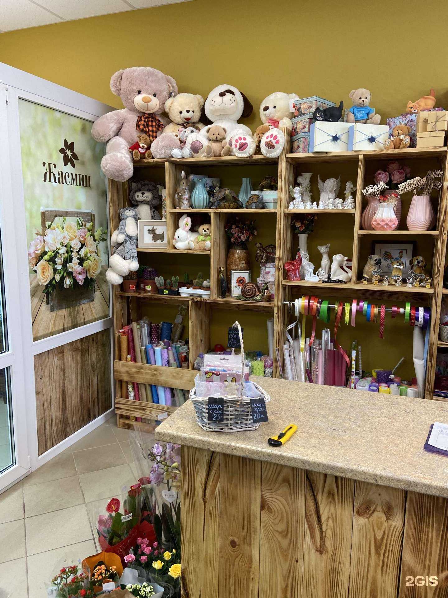 Отзывы на компанию Жасмин в Великом Новгороде c фото