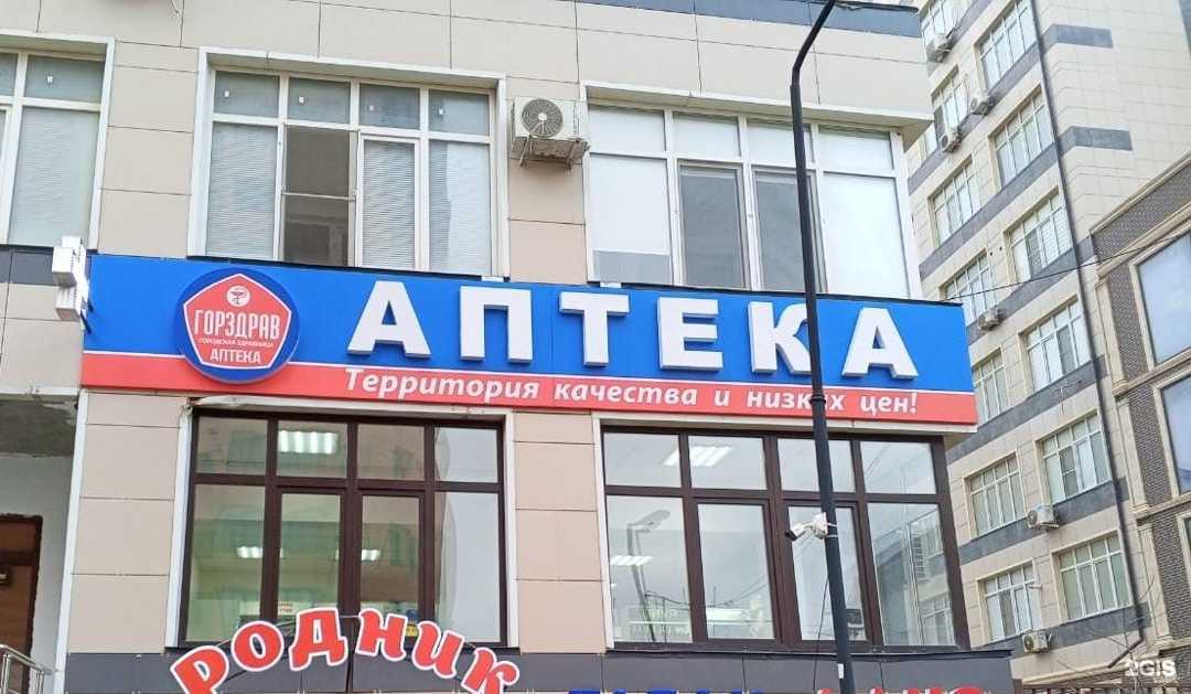 Отзывы на компанию Городская здравница в г. Каспийск c фото