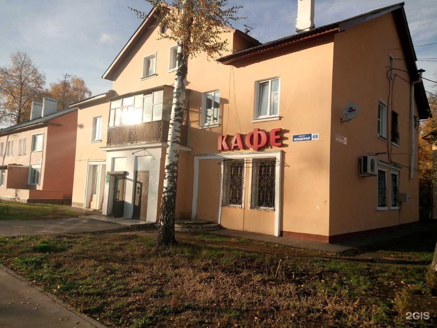 Отзывы на компанию Gusto. Пар в Нижнем Новгороде c фото - фотография 2 из 2