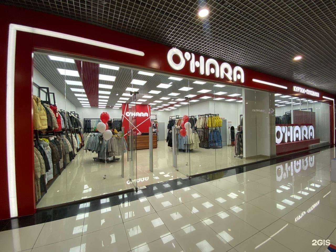 Отзывы на компанию O`hara в г. Магнитогорск c фото