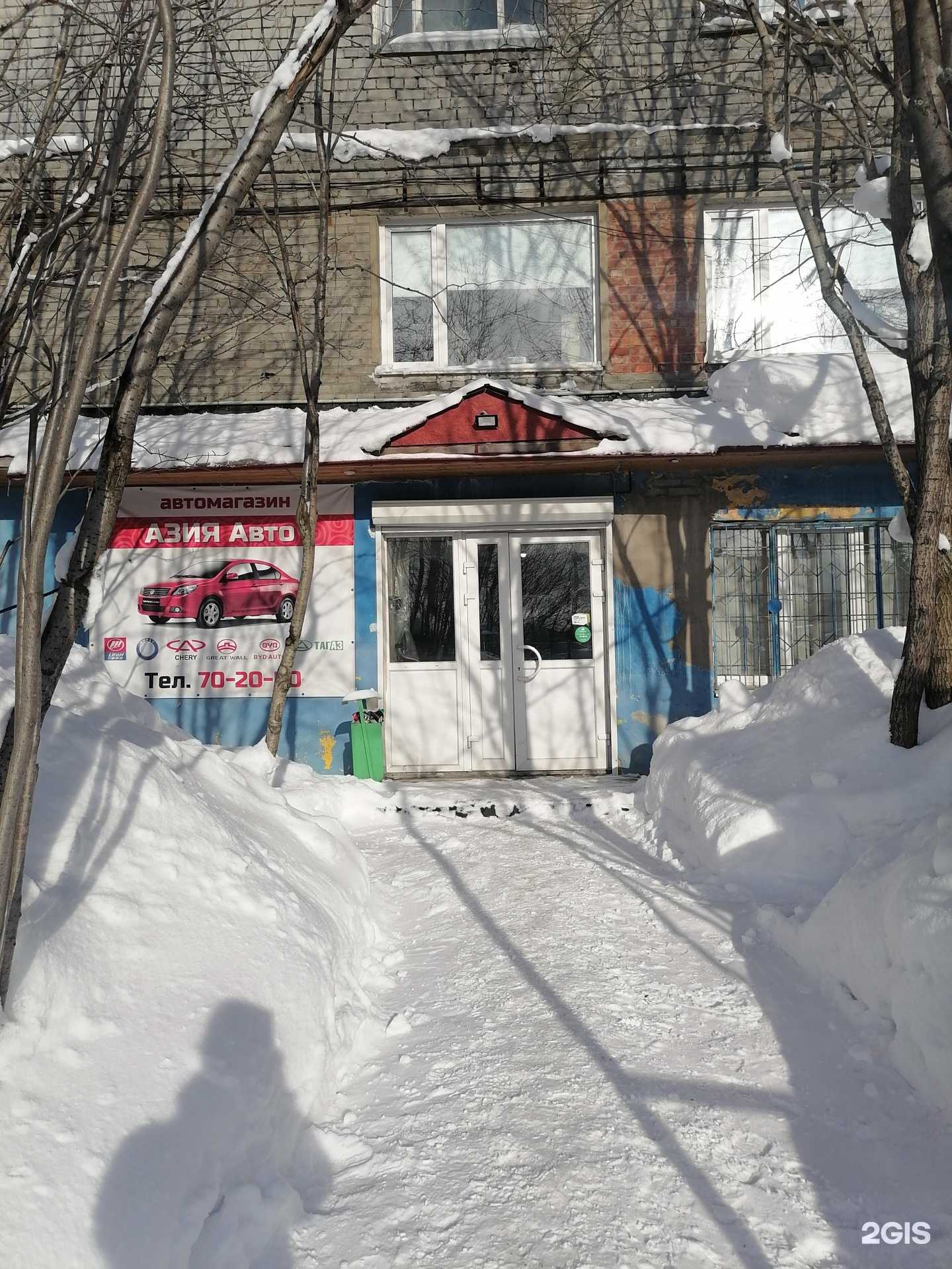 Отзывы на компанию Азия-авто в Мурманске c фото