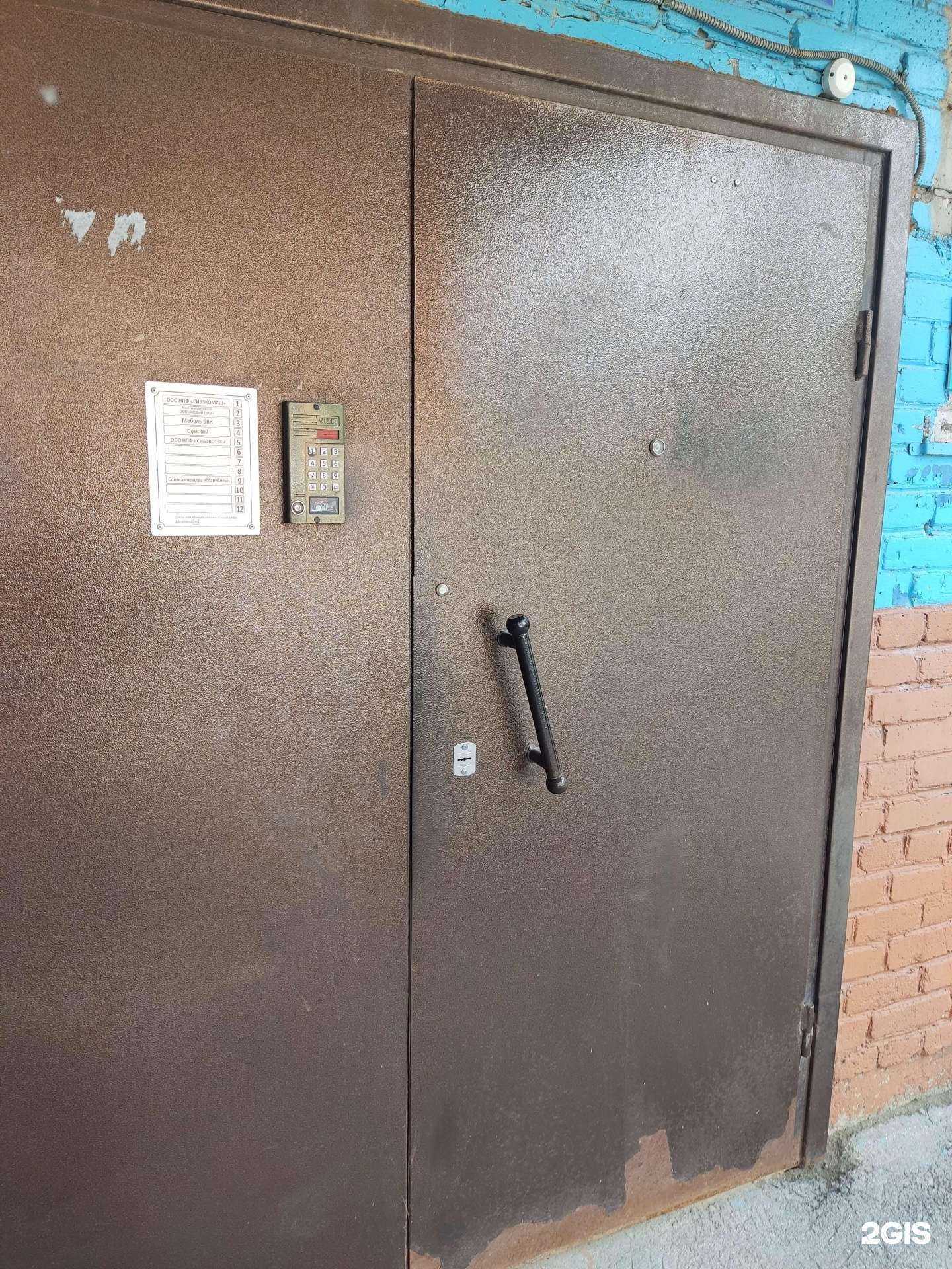 Отзывы на компанию Новый дом в Бердске c фото