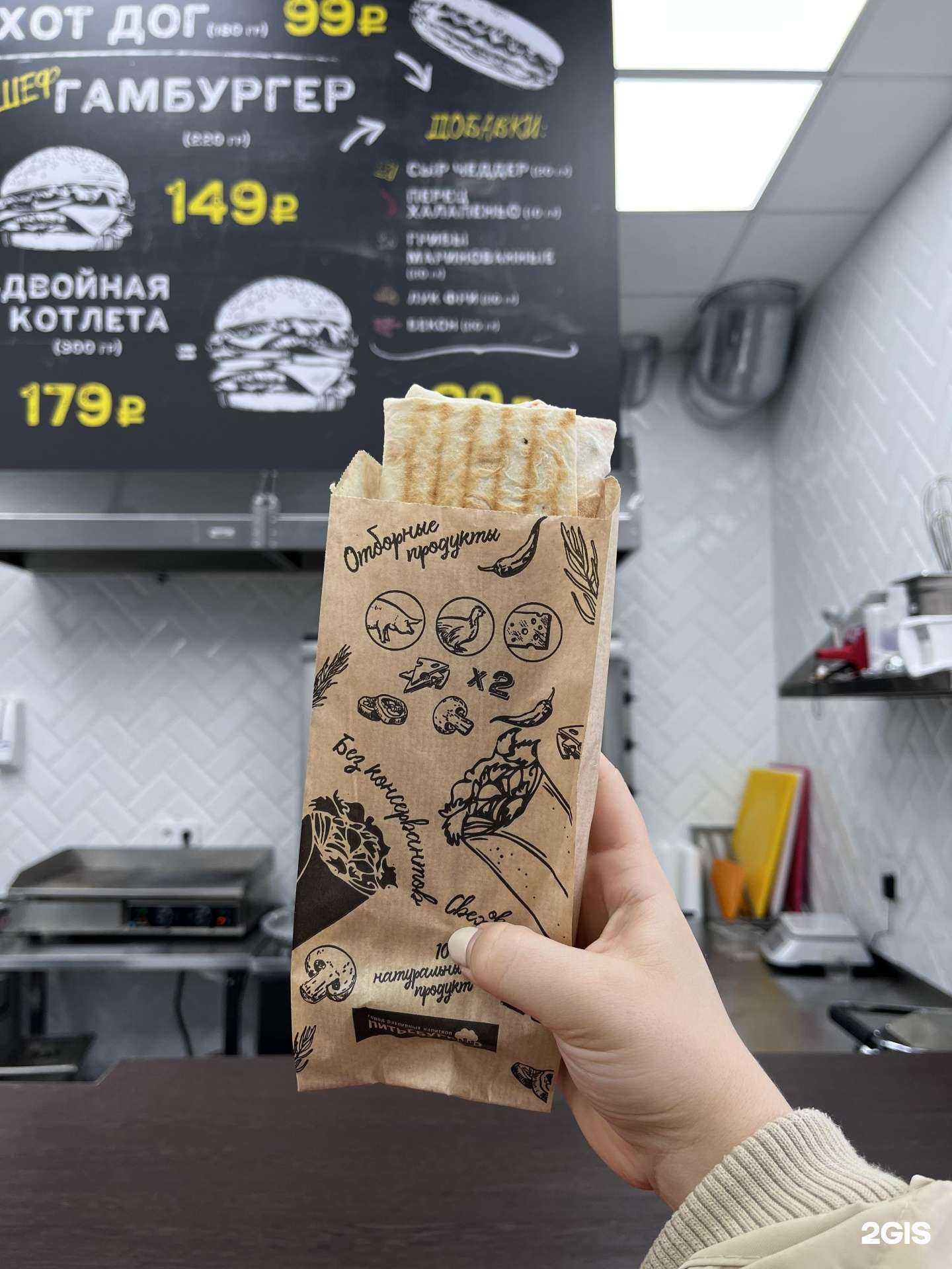 Отзывы на компанию Питьсбург в Ижевске c фото