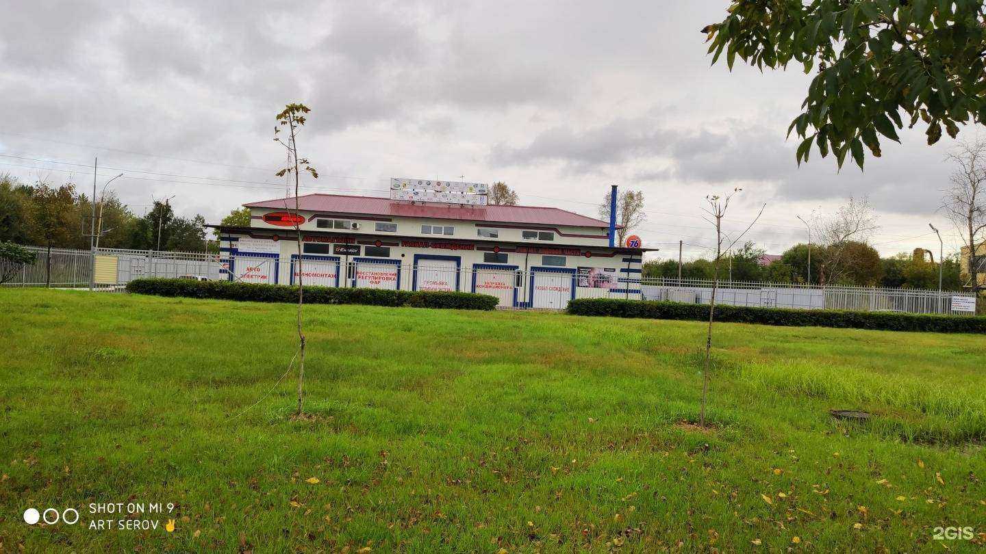 Отзывы на компанию Все для жигулей и иномарок в Хабаровске c фото