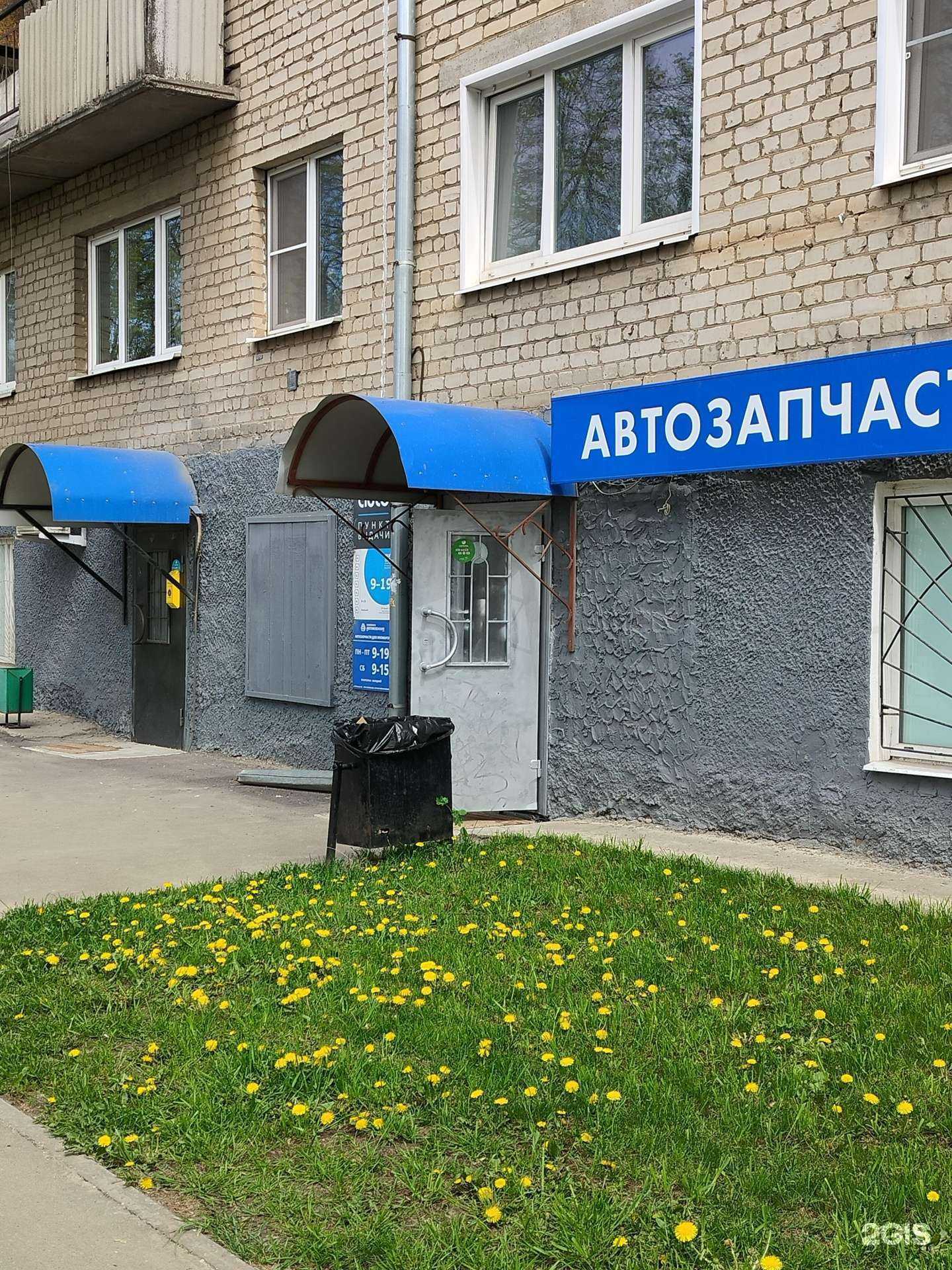 Отзывы на компанию Автомобилия в г. Кострома c фото