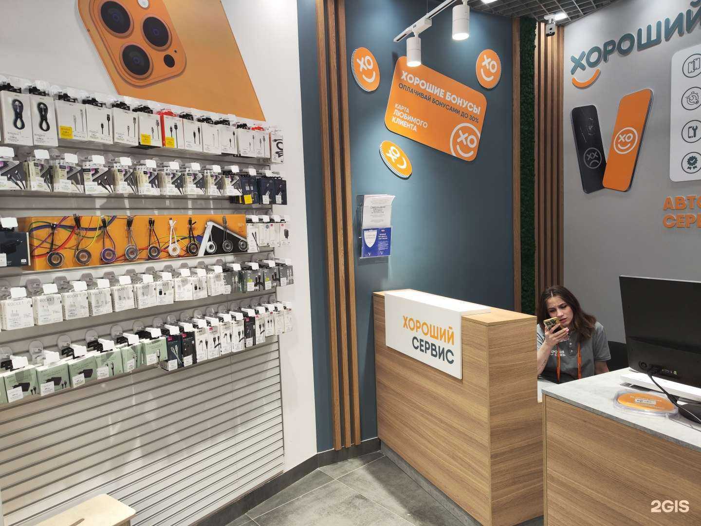 Отзывы на компанию Хорошая связь в г. Альметьевск c фото