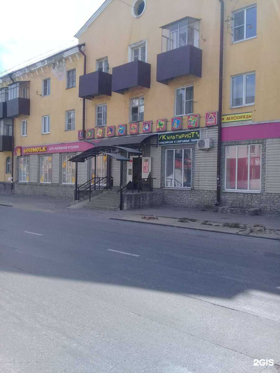 Отзывы на компанию Бегемотя в г. Липецк c фото