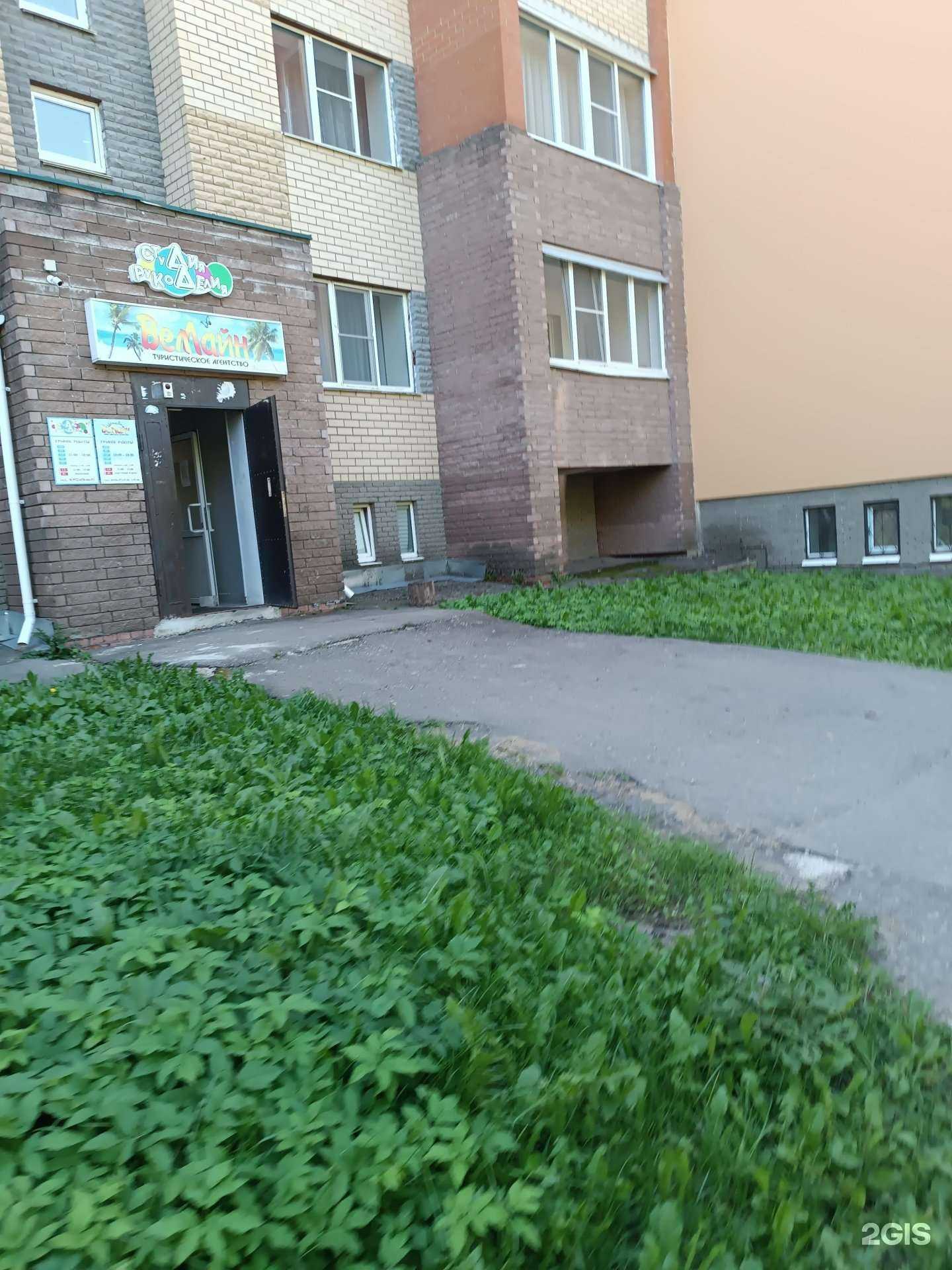 Отзывы на компанию Веллайн в Арзамасе c фото