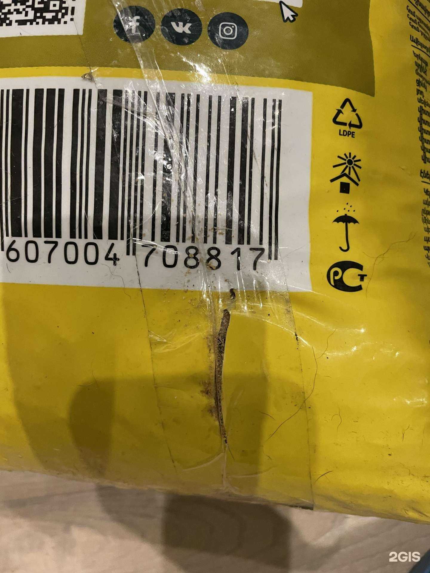 Отзывы на компанию Джуманджи в г. Новосибирск c фото