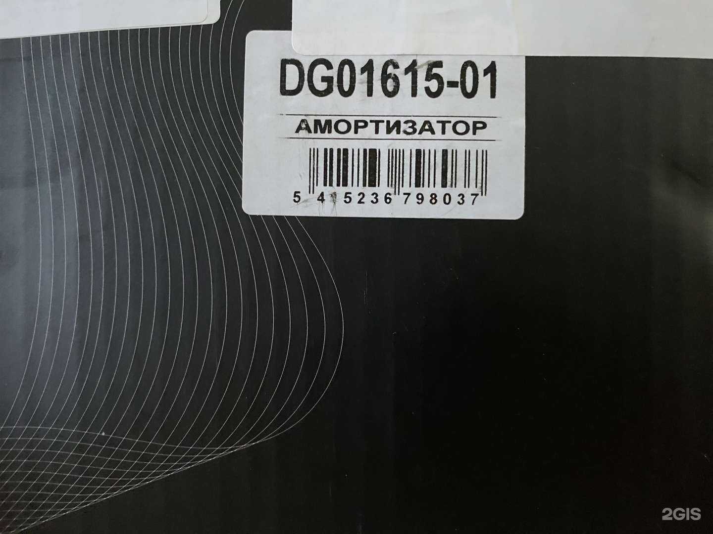 Отзывы на компанию Хамелеон в г. Уфа c фото