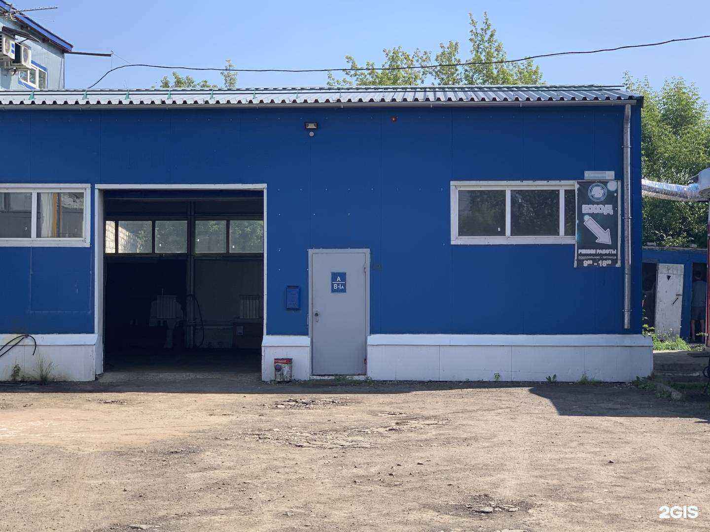 Отзывы на компанию Светлоярский в Нижнем Новгороде c фото