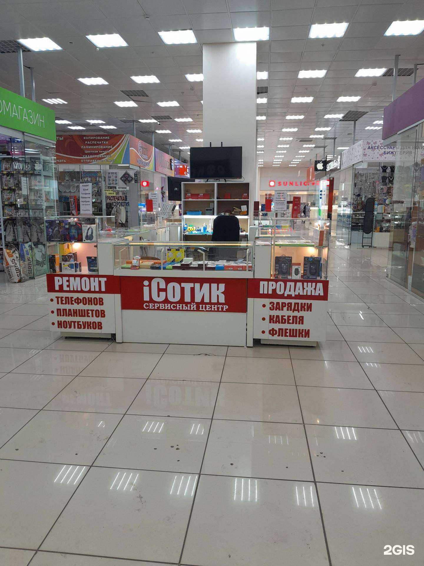 Отзывы на компанию iСотик в г. Ишимбай c фото