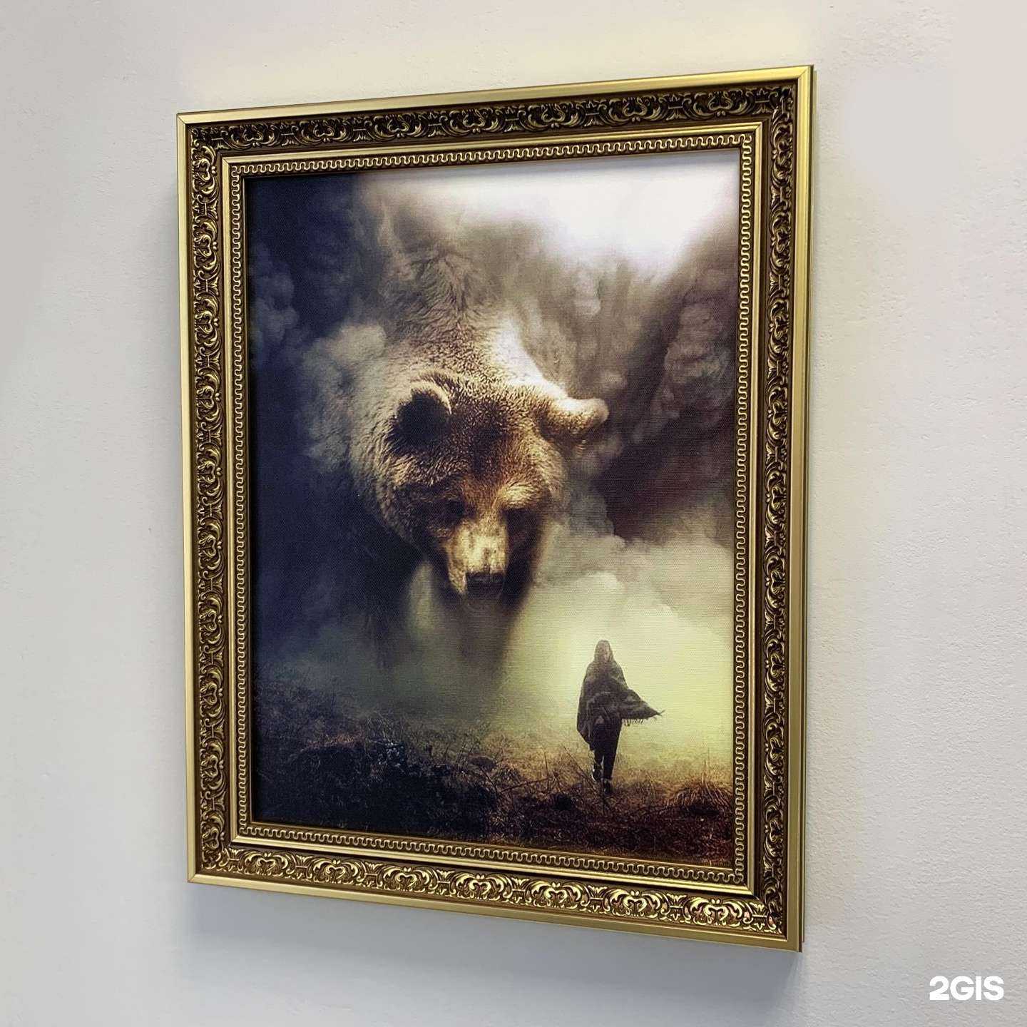 Отзывы на компанию Красноярский постер в г. Красноярск c фото