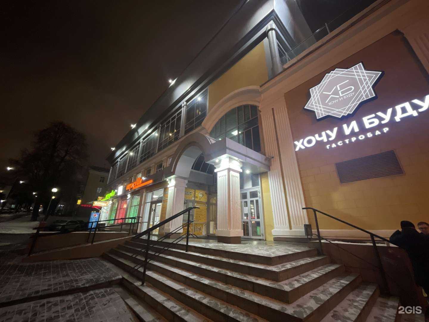 Отзывы на компанию Baby shop в Чебоксарах c фото - фотография 2 из 2