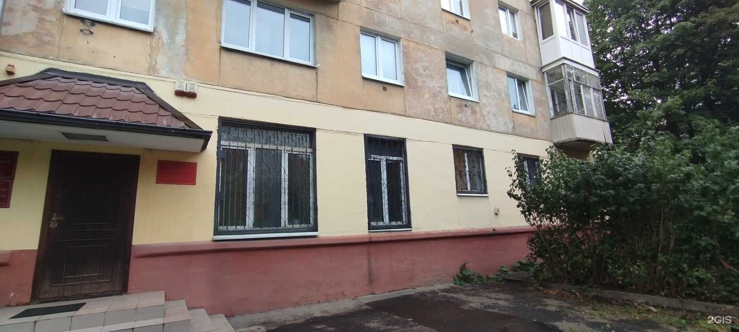 Отзывы на компанию Государственное юридическое бюро в Калининграде c фото