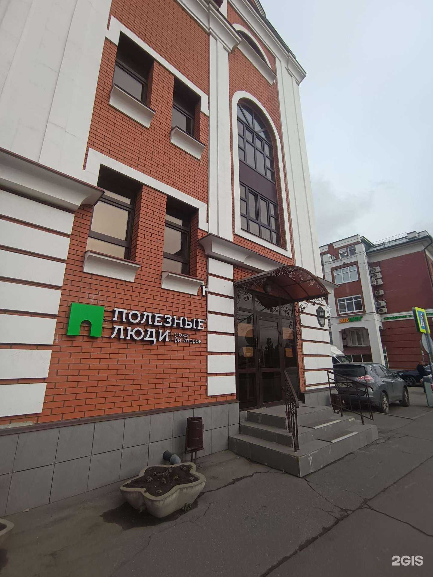 Отзывы на компанию Родные края в г. Казань c фото