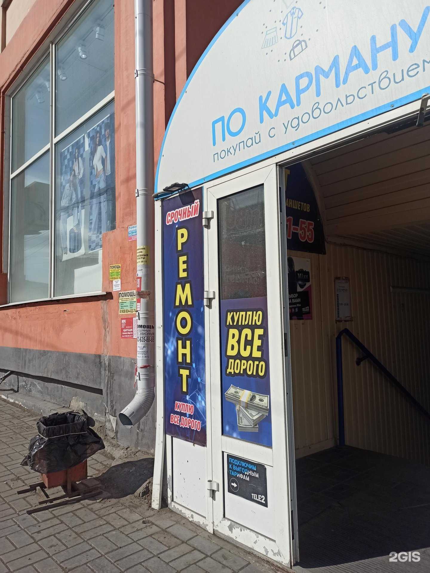 Отзывы на компанию Мастерская в г. Омск c фото