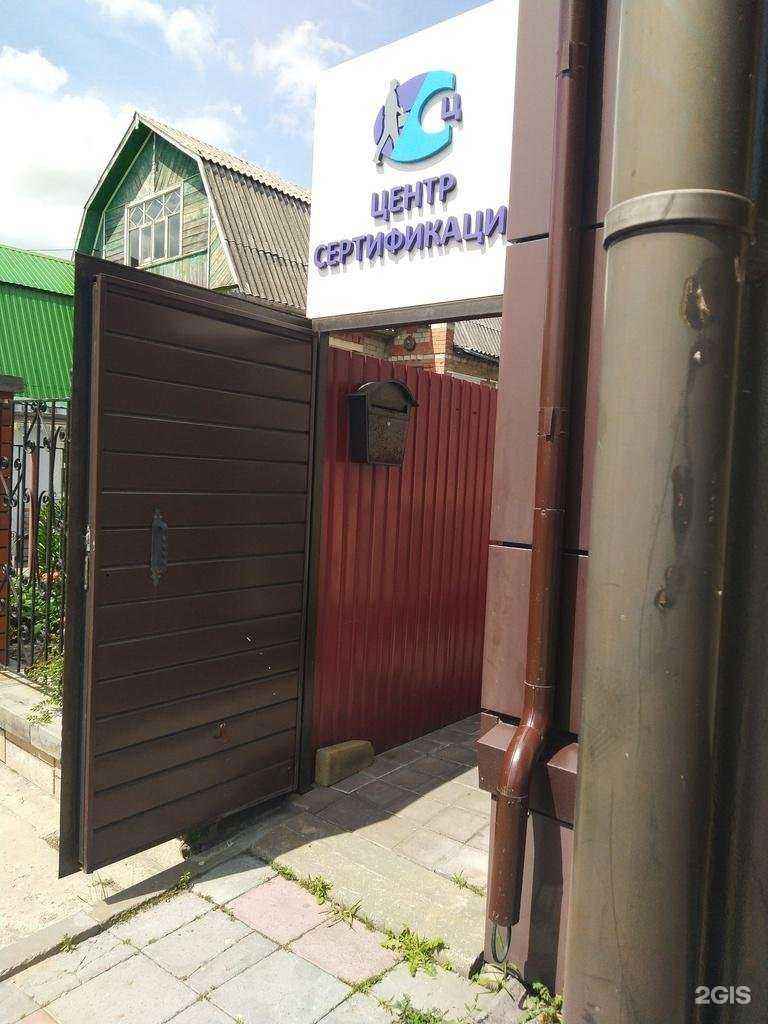 Отзывы на компанию Сова в Тамбове c фото - фотография 2 из 2