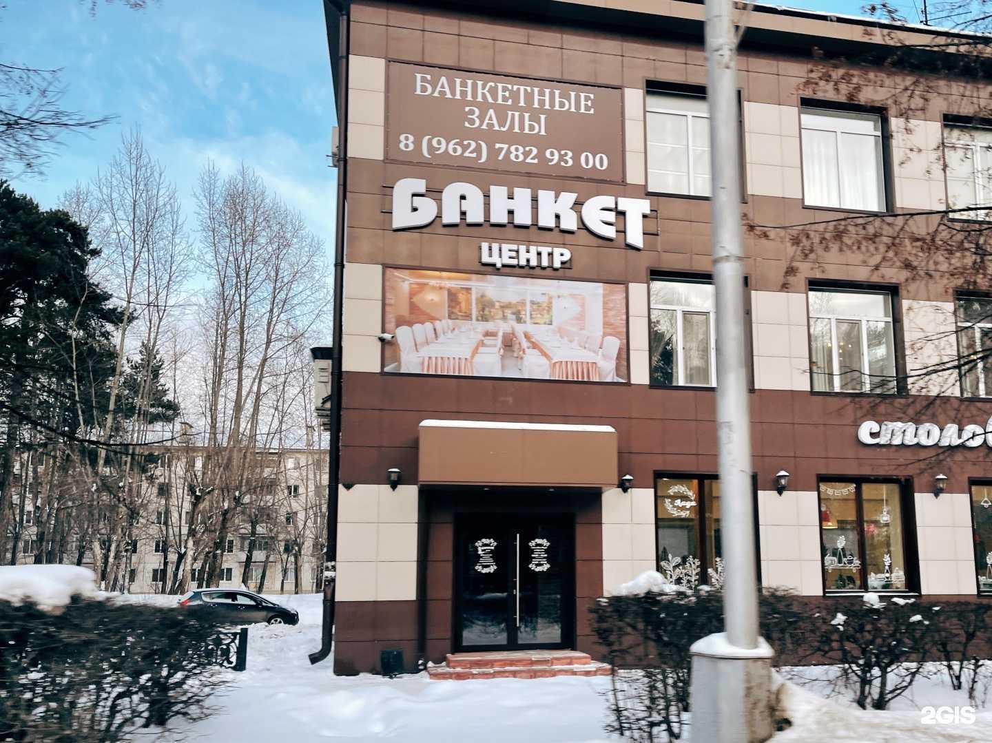 Отзывы на компанию Альфа-банк в Северске c фото - фотография 2 из 2