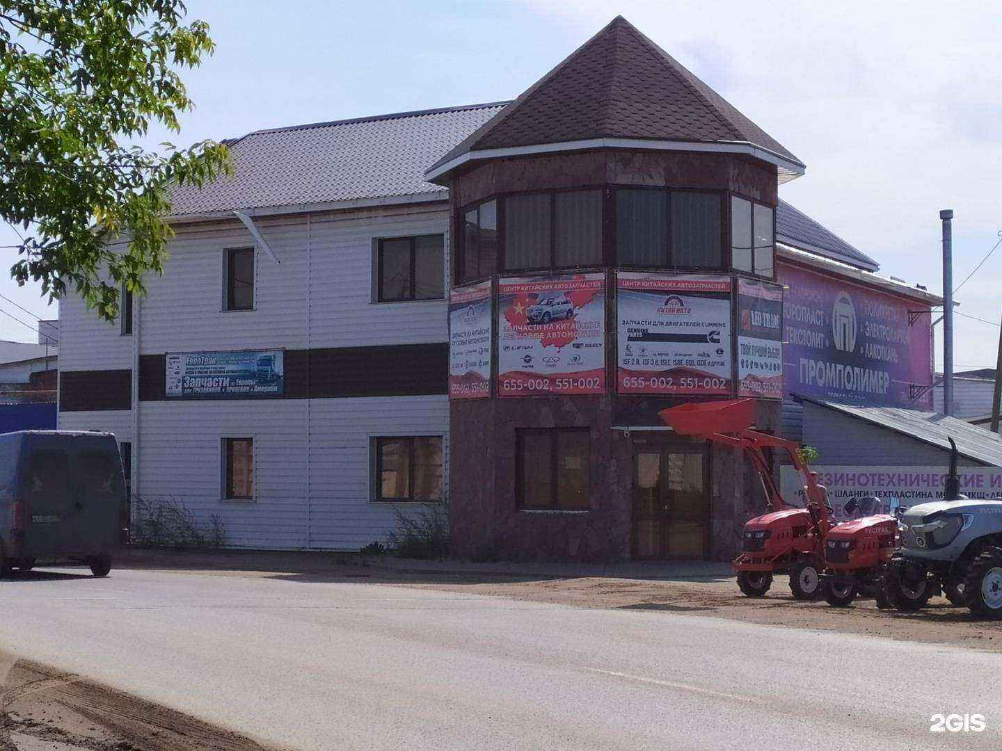 Отзывы на компанию Пром-фланец в Ижевске c фото