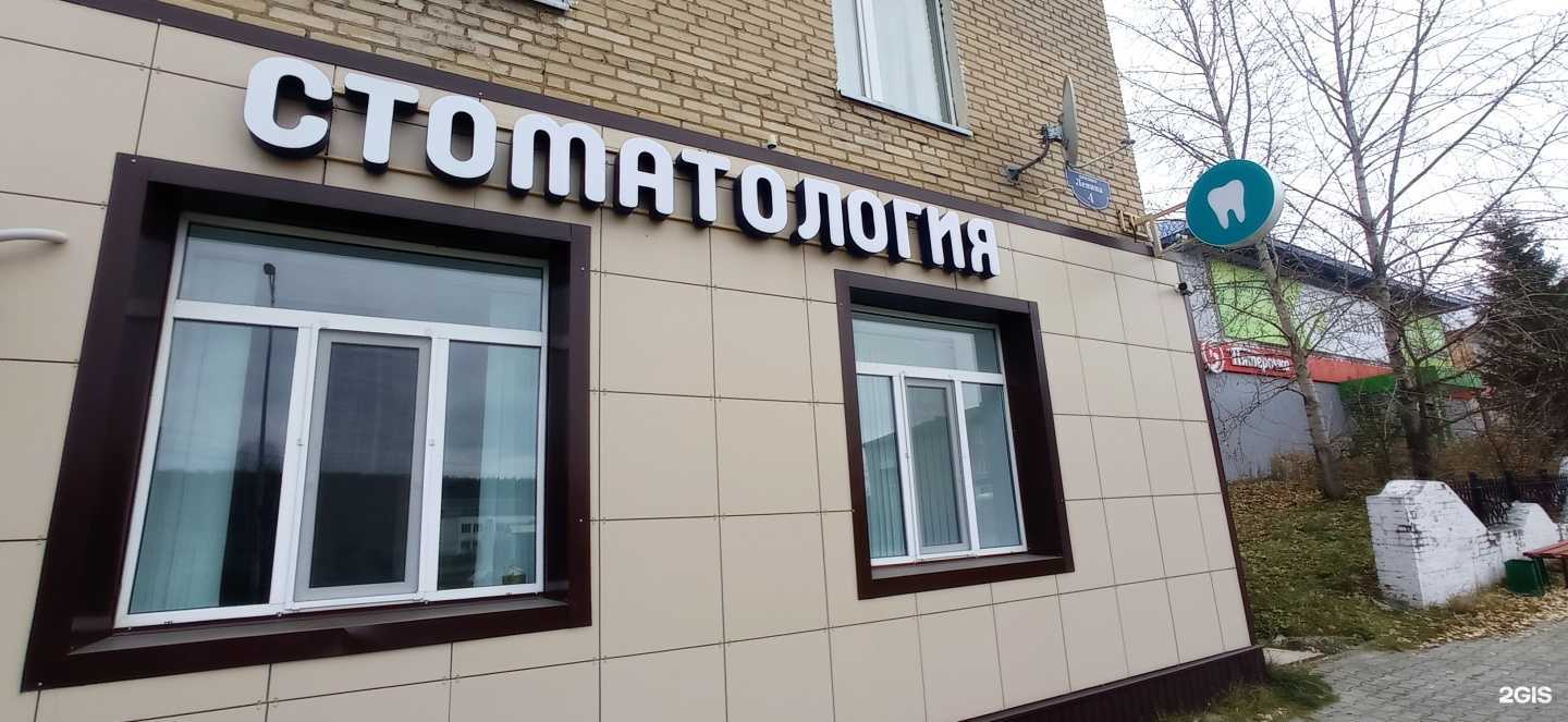 Отзывы на компанию Колибри в Губахе c фото