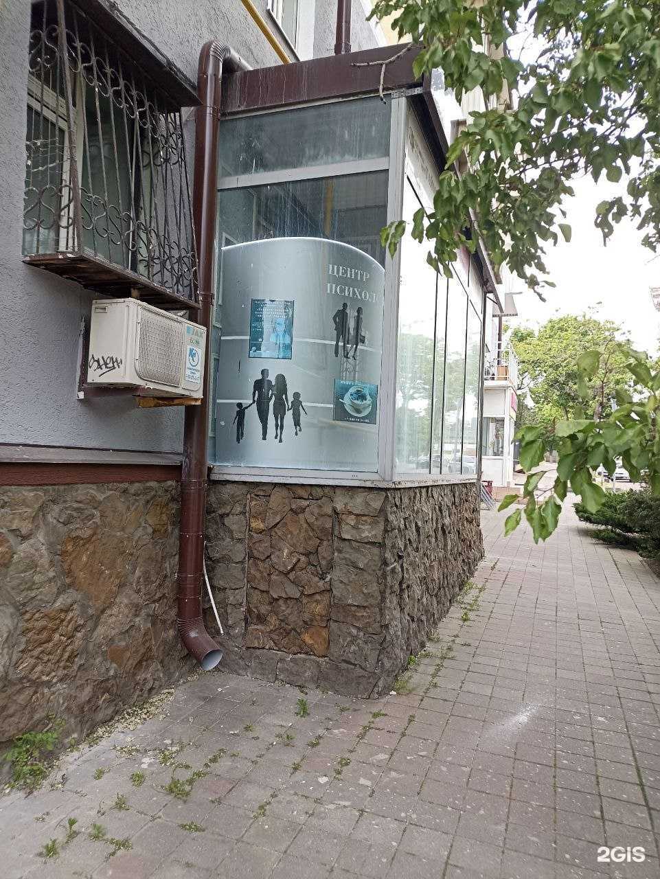 Отзывы на компанию Центр психологии в г. Новороссийск c фото