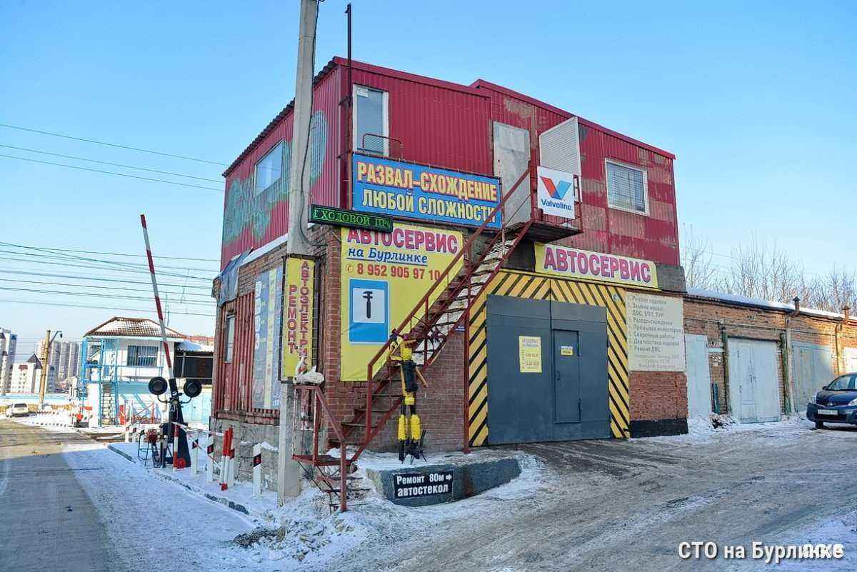 Отзывы на компанию Автосервис в Новосибирске c фото