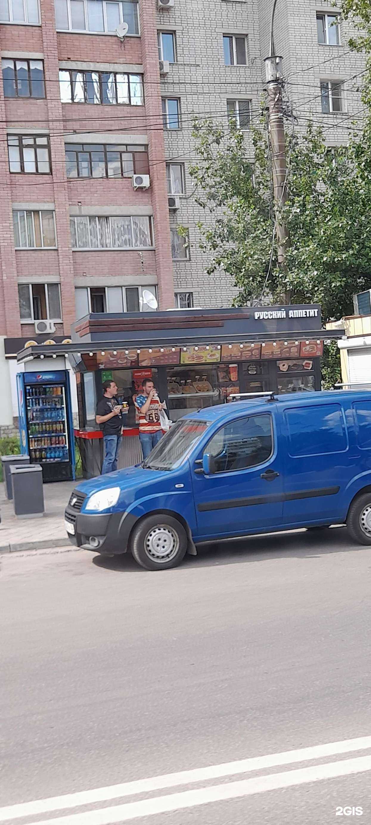 Отзывы на компанию Русский Аппетит в г. Воронеж c фото